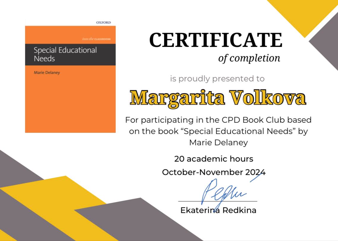 Certificate 1